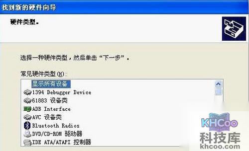 山寨机怎么刷机