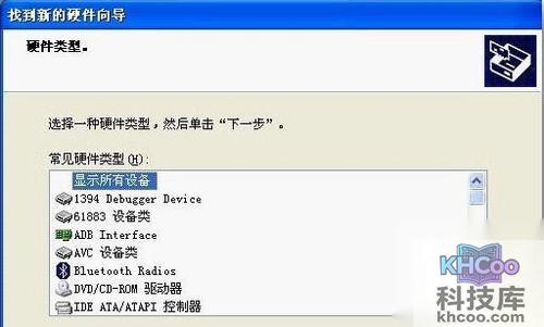山寨机怎么刷机
