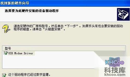 山寨机怎么刷机