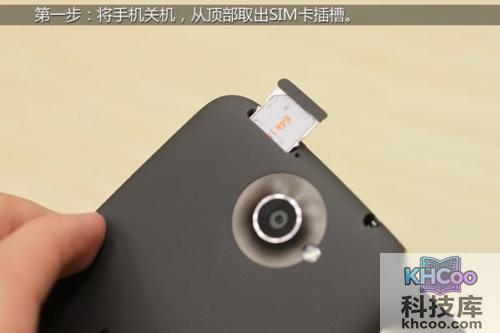 HTC One X怎么拆机