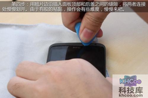 HTC One X怎么拆机