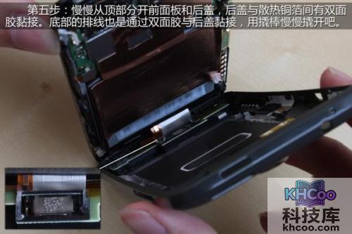 HTC One X怎么拆机