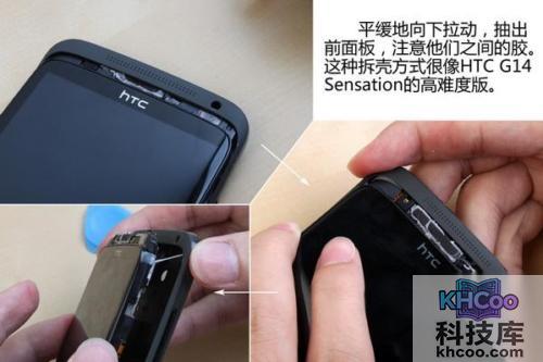 HTC One X怎么拆机