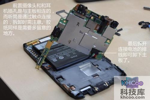 HTC One X怎么拆机