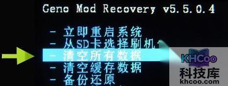 手机刷机怎么刷