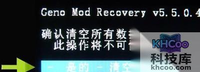 手机刷机怎么刷