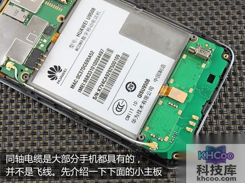 华为荣耀四核如何拆机