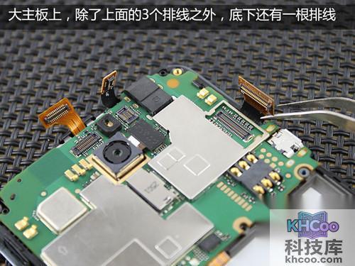 华为荣耀四核如何拆机