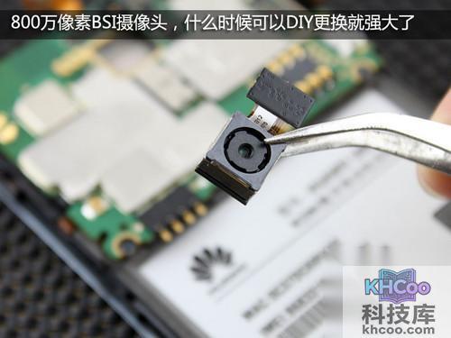 华为荣耀四核如何拆机