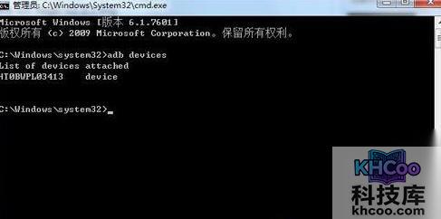 手机刷机失败怎么办6