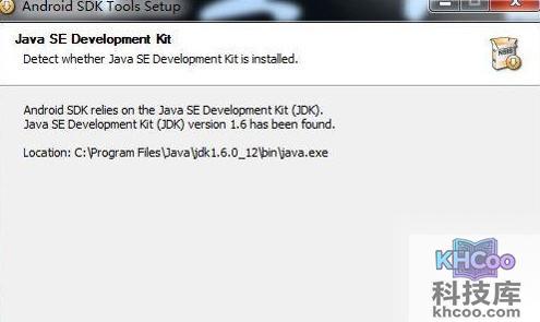 手机刷机失败怎么办4