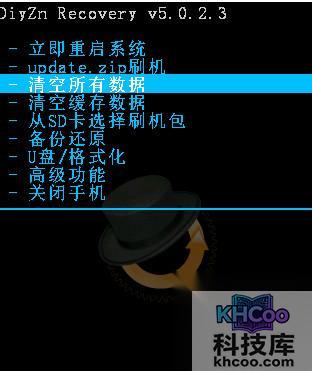 手机无法开机怎么刷机5