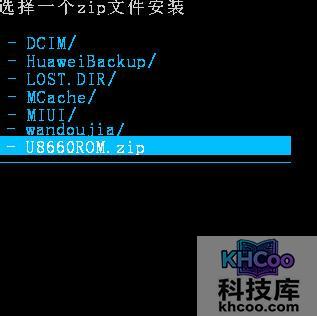 手机无法开机怎么刷机7