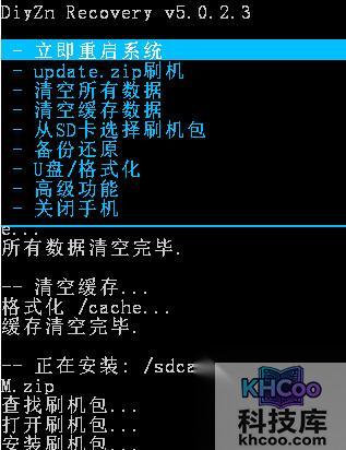 手机无法开机怎么刷机8
