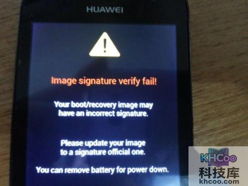 手机刷机后开不了机怎么办1