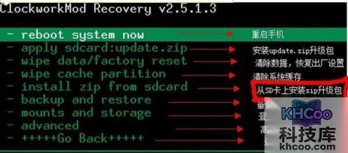 手机刷机后开不了机怎么办2