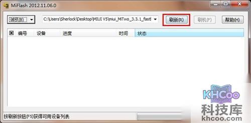%u5C0F%u7C732%u5982%u4F55%u5237MIUI%20V5