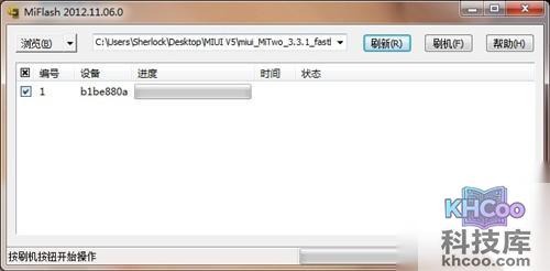 %u5C0F%u7C732%u5982%u4F55%u5237MIUI%20V5