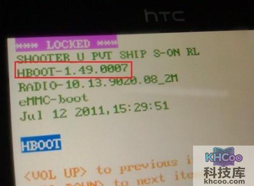 HTC EVO 3D怎么刷MIUI