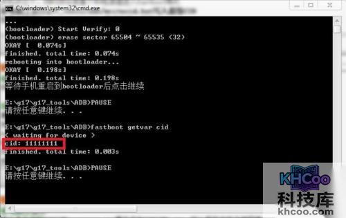 HTC EVO 3D怎么刷MIUI