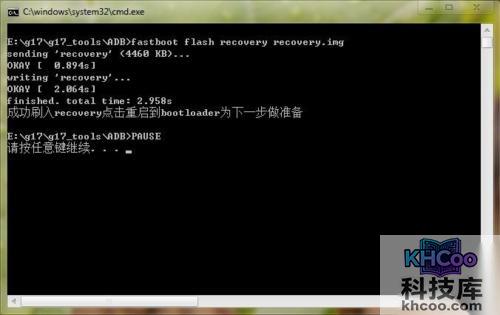 HTC EVO 3D怎么刷MIUI