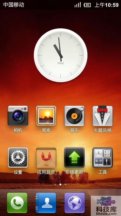 MOTO Milestone怎么刷MIIUI