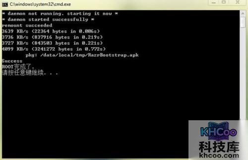 MOTO刀锋XT910怎么刷MIIUI