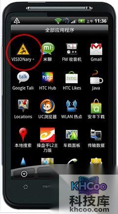 HTC G10（Desire HD）怎么刷MIUI