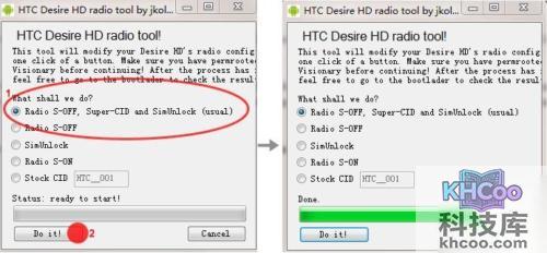 HTC G10（Desire HD）怎么刷MIUI