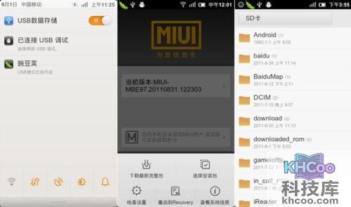 小米手机怎么刷MIUI