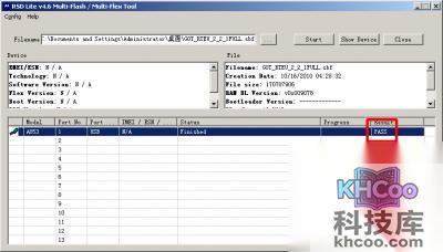 MOTO Milestone怎么刷MIIUI