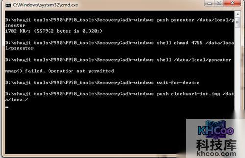 LG P990怎么刷MIUI