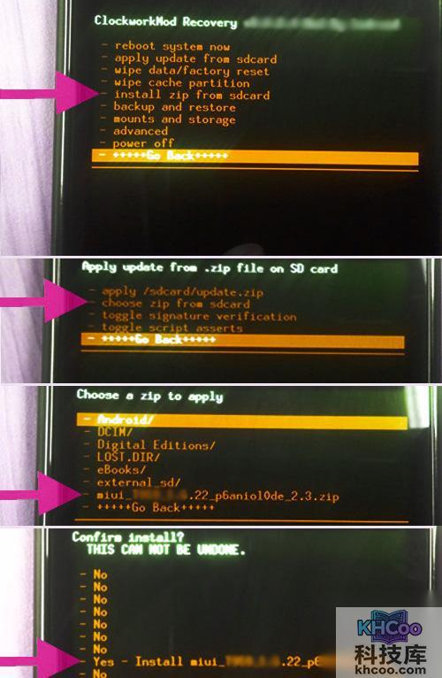 LG P990怎么刷MIUI