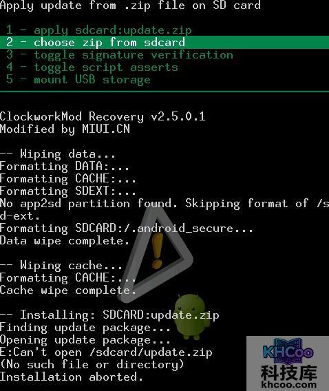 谷歌Nexus One怎么刷MIUI