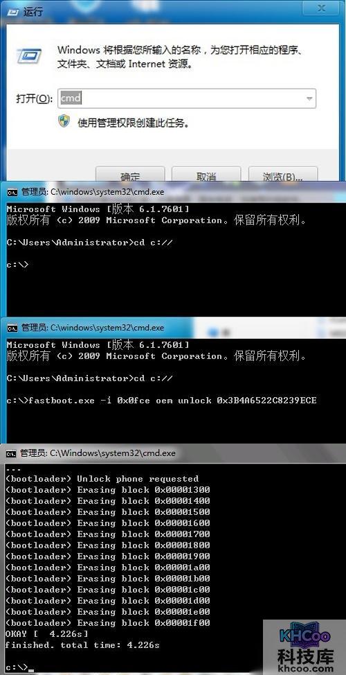 索爱LT18i怎么刷MIUI