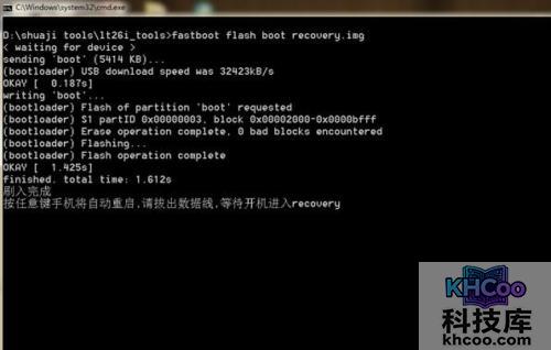 索尼LT26i怎么刷MIUI