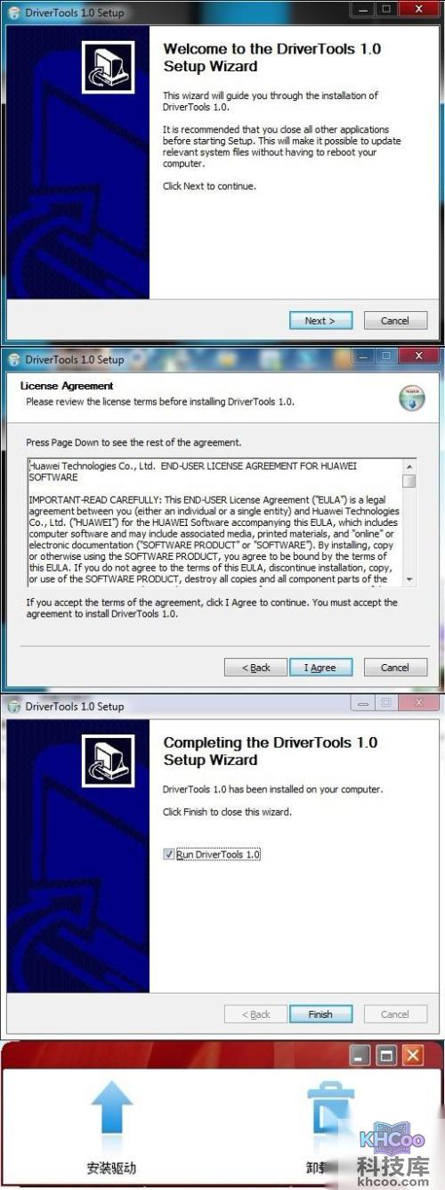 华为Ascend D1怎么刷MIUI