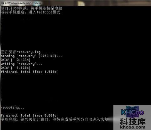 华为Ascend D1怎么刷MIUI
