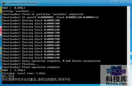 索爱LT18i怎么刷MIUI