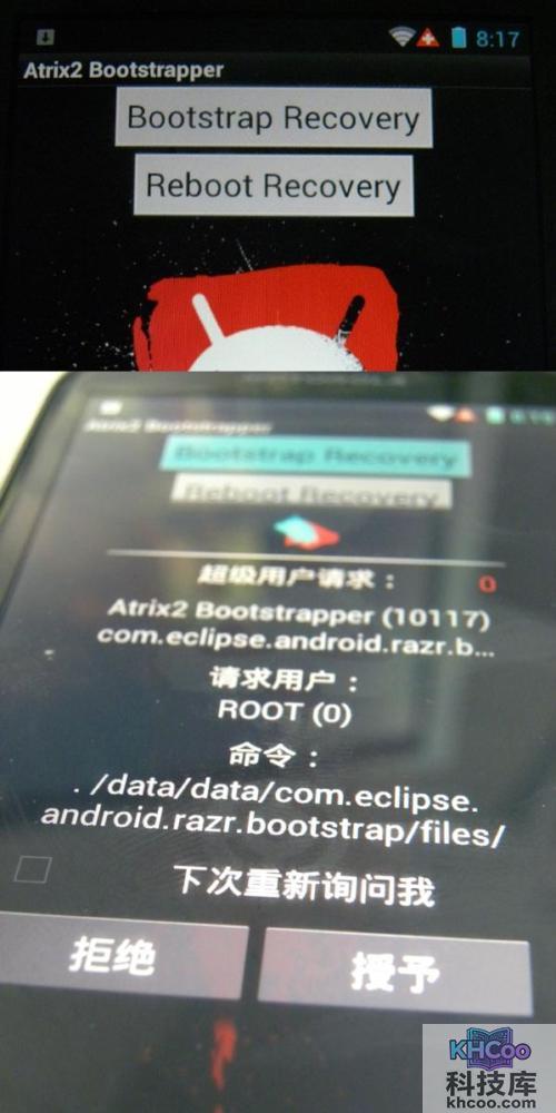 MOTO ME865怎么刷MIUI