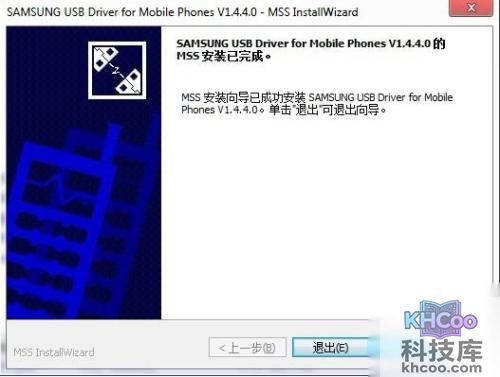 三星Galaxy Nexus怎么刷MIUI