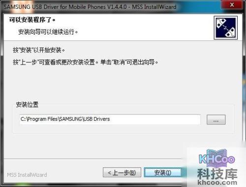 三星Galaxy Nexus怎么刷MIUI