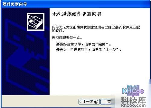 小米1S怎么刷机