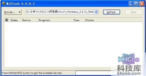 小米1S怎么刷机