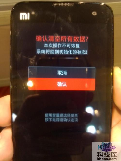 小米M2怎么刷机