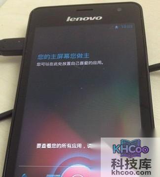 联想K860怎么刷机和root