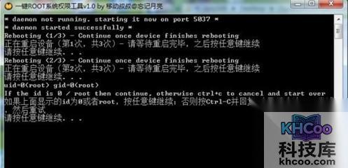 联想K860怎么刷机和root