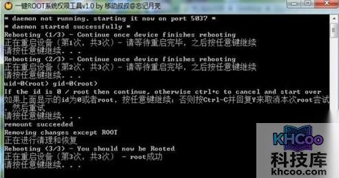 联想K860怎么刷机和root