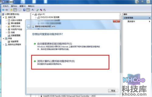 Deovo V5怎么刷机