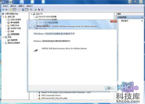 Deovo V5怎么刷机